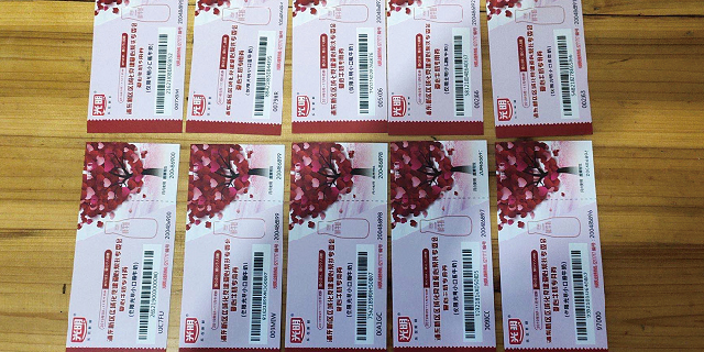 松江区酒店刮刮卡首选实体工厂 上海景联印务的可靠供应与市场营销策划